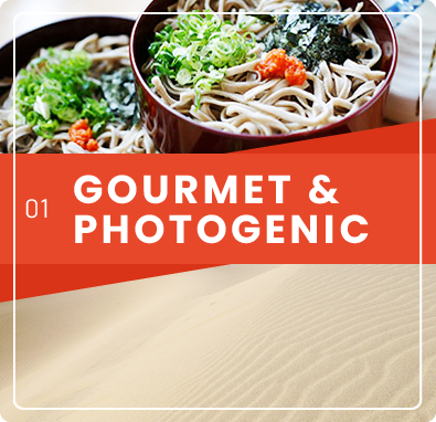 01 GOURMET&PHOTOGENIC