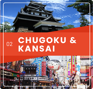 02 CHuGOKU&KANSAI