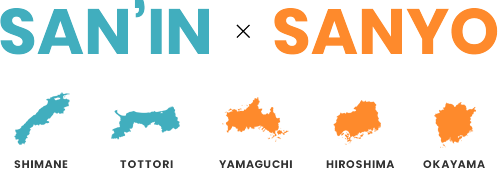 SAN’IN (SHIMANE, TOTTORI) × SANYO (YAMAGUCHI, HIROSHIMA, OKAYAMA)