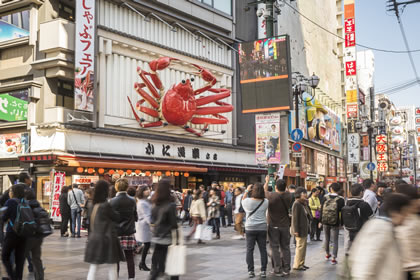 写真：道頓堀