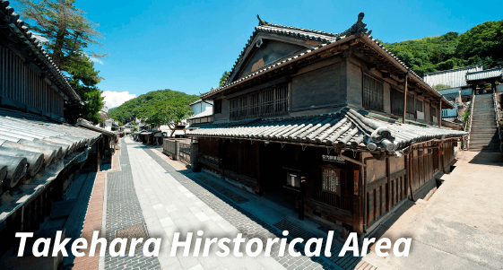 Takehara Hirstorical Area