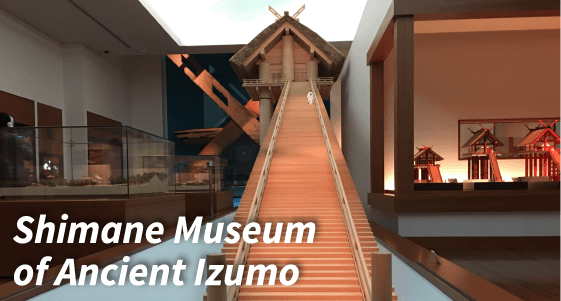 Shimane Museum of Ancient Izumo
