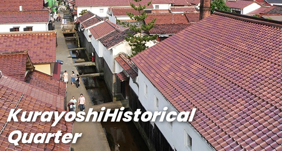 Kurayoshi Historical Quarter