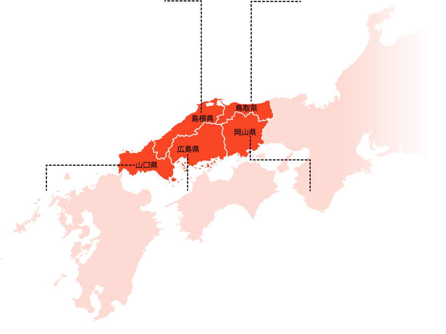 Chugoku Region Tourism Guide | 中国地方観光情報サイト