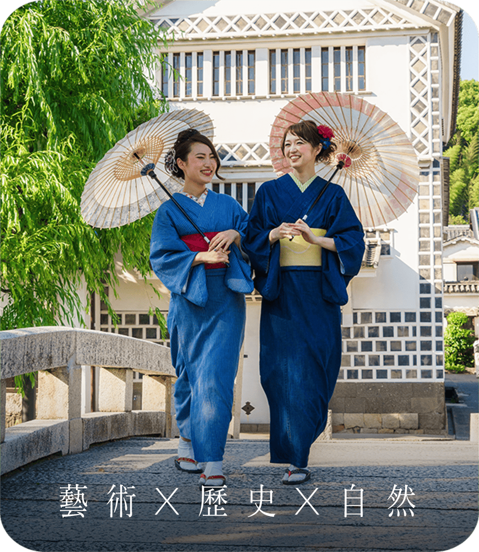 藝術X歷史X自然