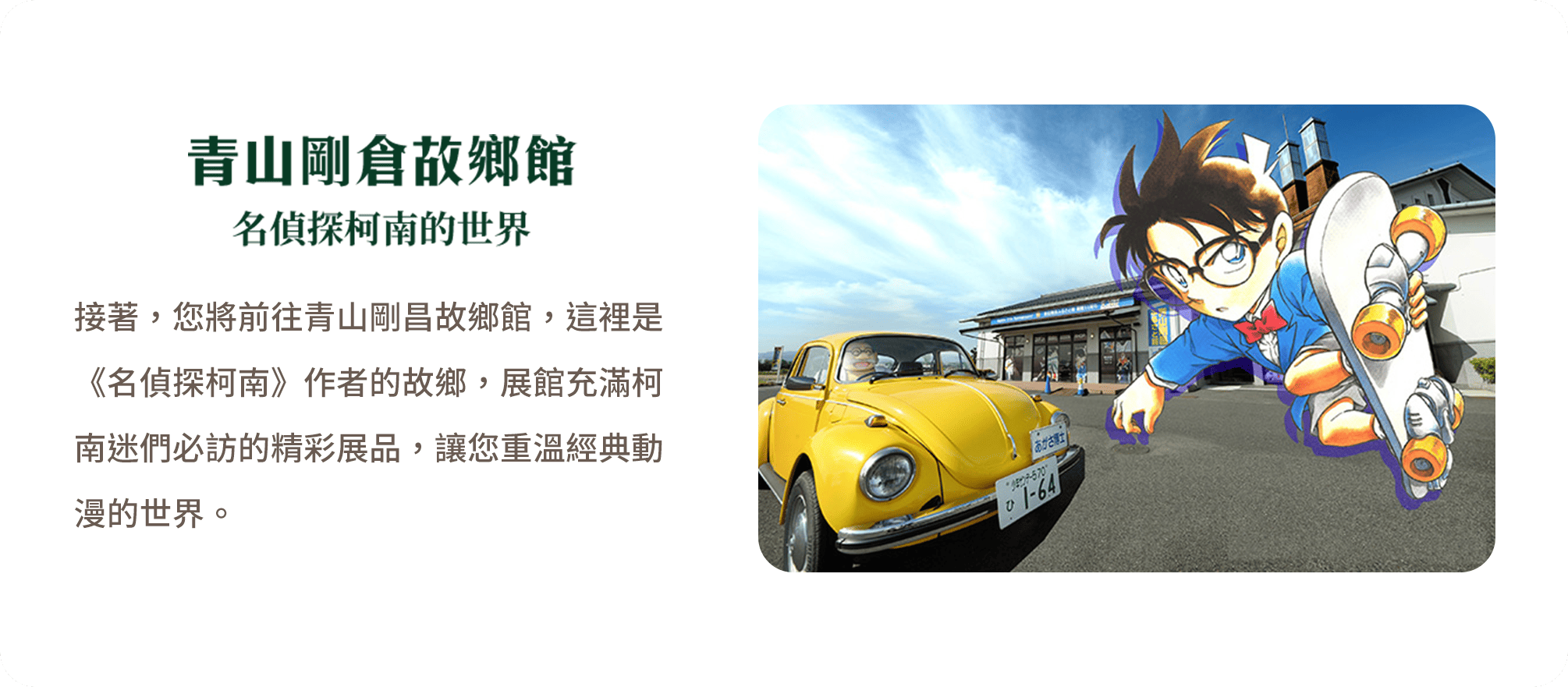 石見銀山 歷史與文化的交融