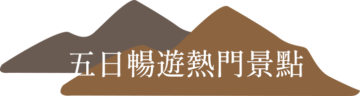 岡山租車優惠