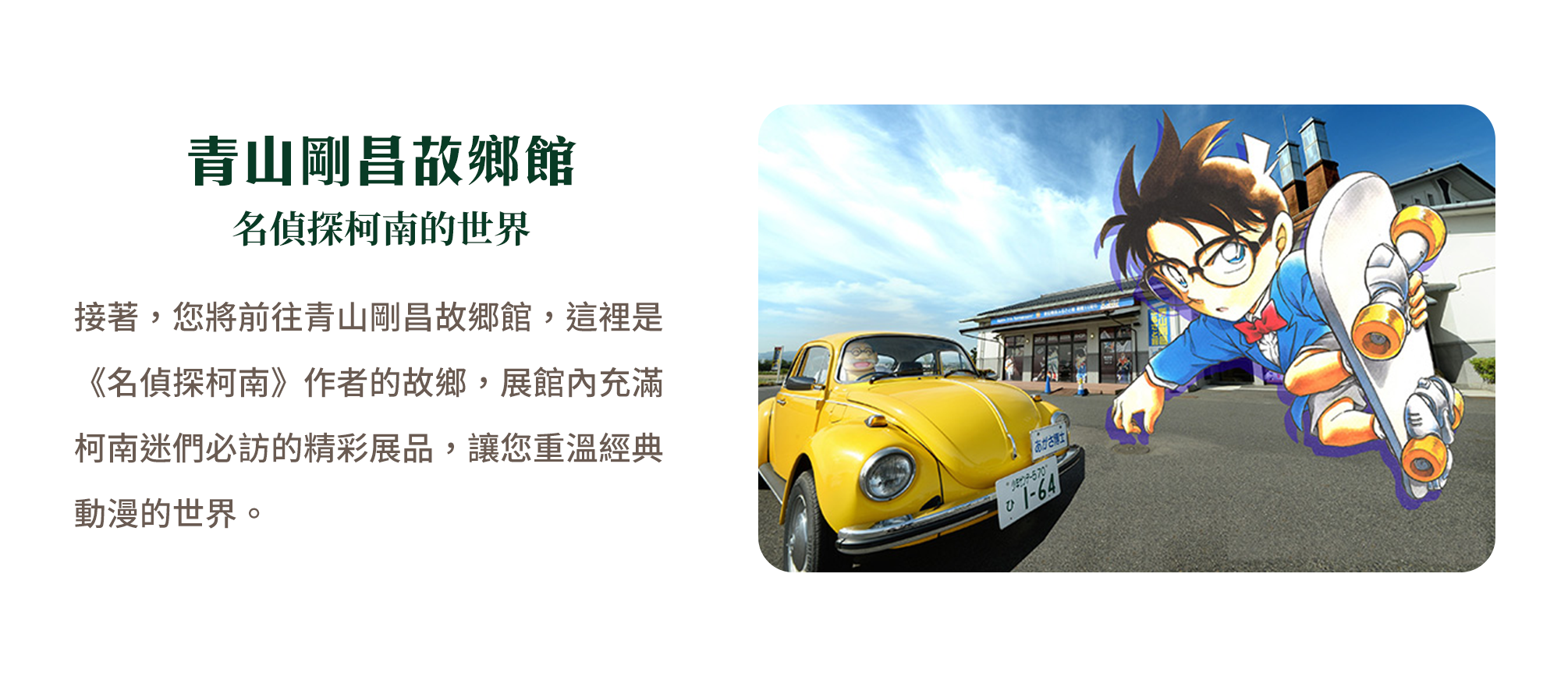 石見銀山 歷史與文化的交融