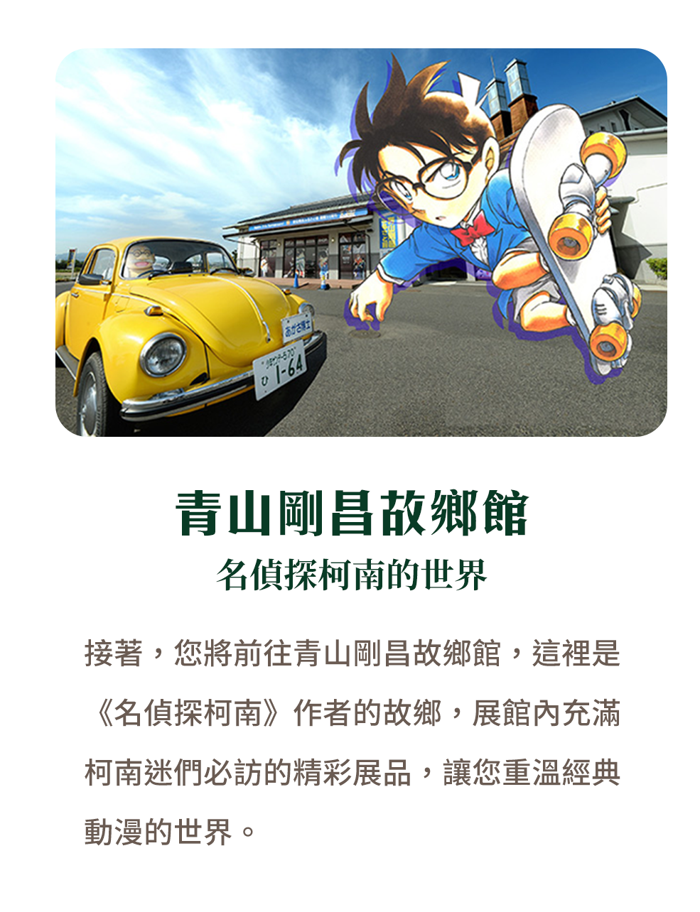 石見銀山 歷史與文化的交融
