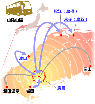 Chugoku Region�E�Hiroshima⇔Matsue,Hiroshima⇔Yonago,Hiroshima⇔Okayama,Hiroshima⇔Hamada,Hiroshima⇔Iwakuni,Hiroshima⇔Yuda Onsen